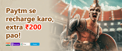Daily Reload Power-Up promotional banner